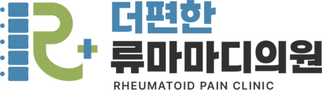 더편한류마마디 의원