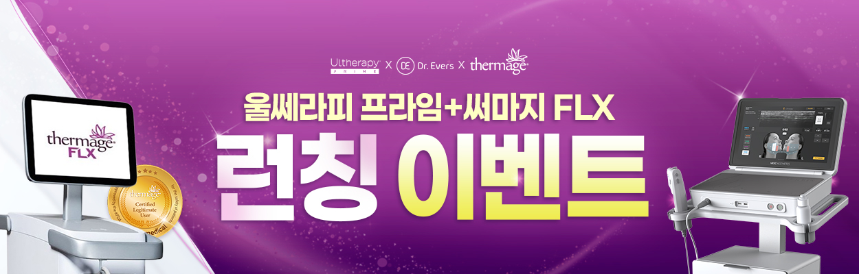 ~25.1.31<br>명동점 방문고객 대상<br>VAT별도