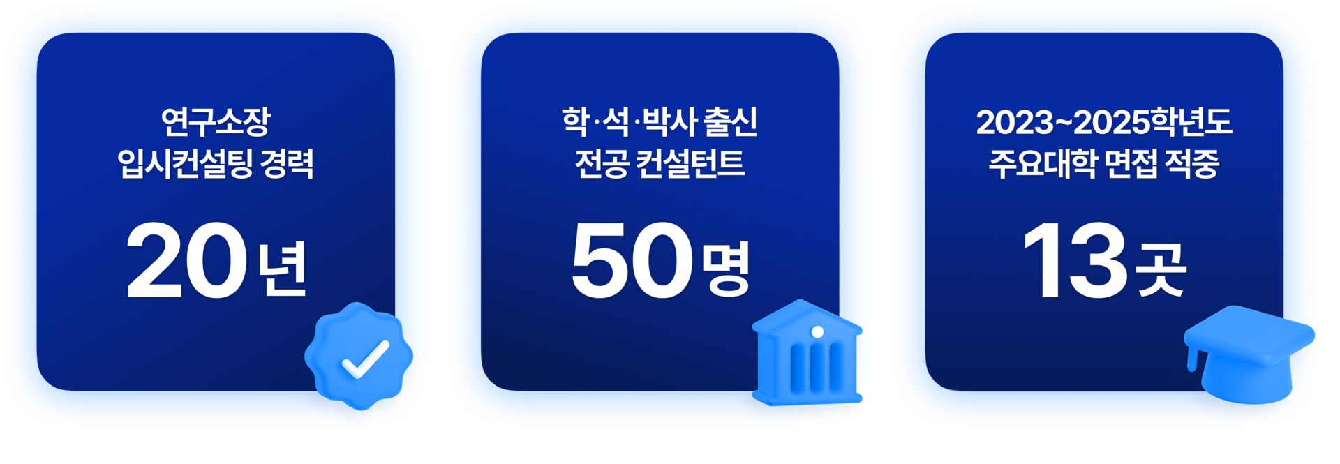아폴론 교육