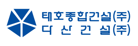 태호종합건설(주) & 다산건설(주)