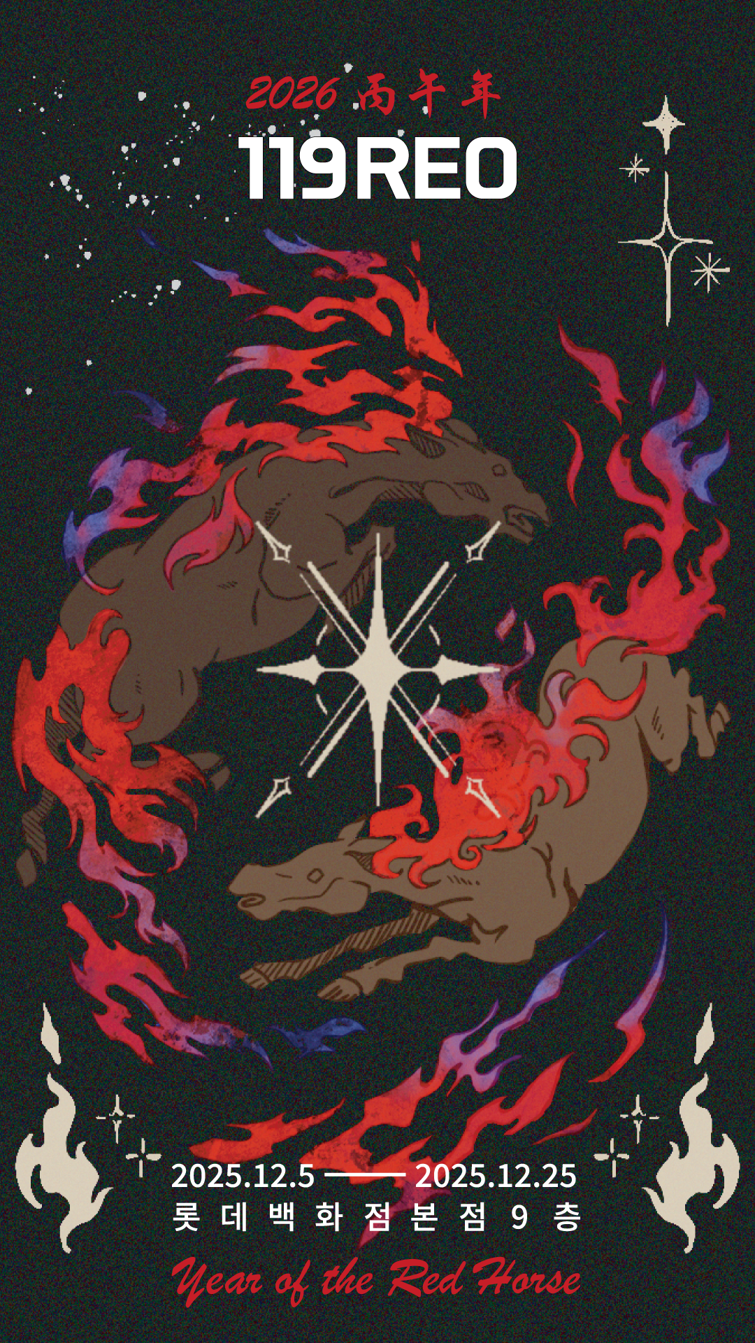 소방호스, 업사이클링, 리사이클링, 보스턴백, 가방, 핸드백