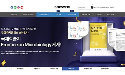 사업자 회원 전용
