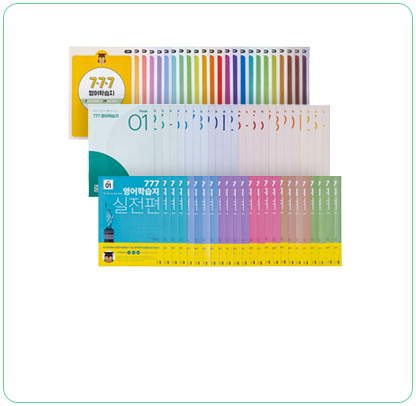 <span class="gs-txt">초·중·실전 실물 영어학습지<br>72권</span>