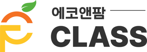 에코앤팜 클래스
