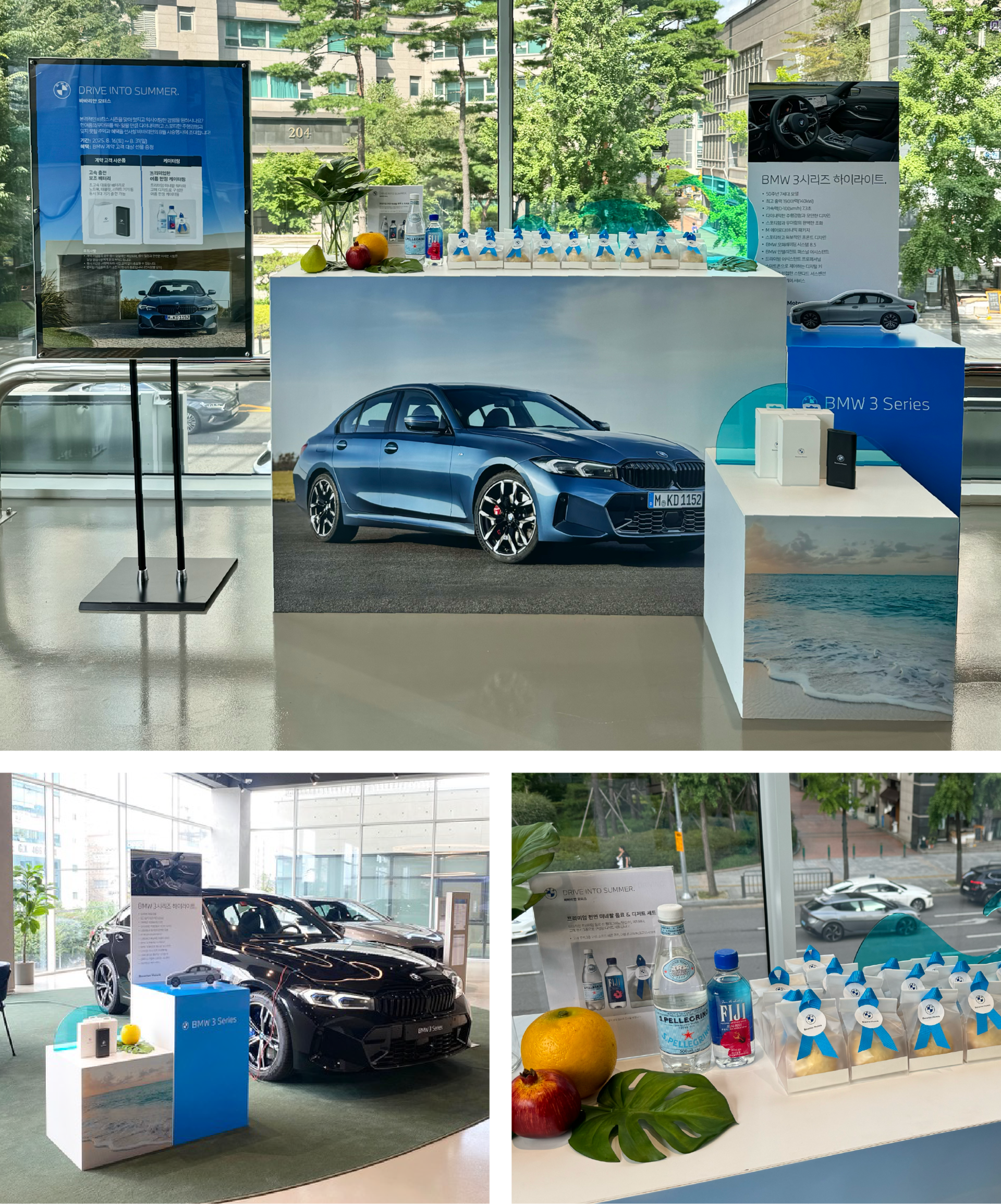 <div style="font-size: 12px; color: #8d8d8d; text-align: right;">2025. 8</div>