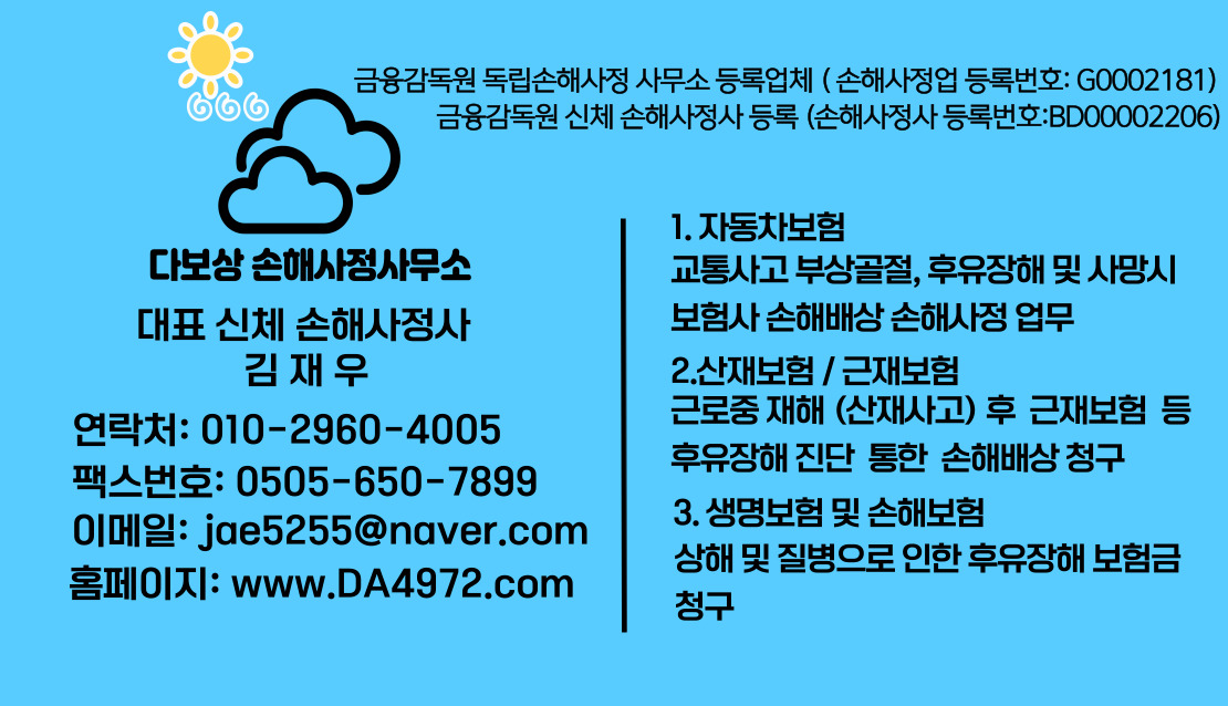 명함 누르면 자동 저장 됩니다.