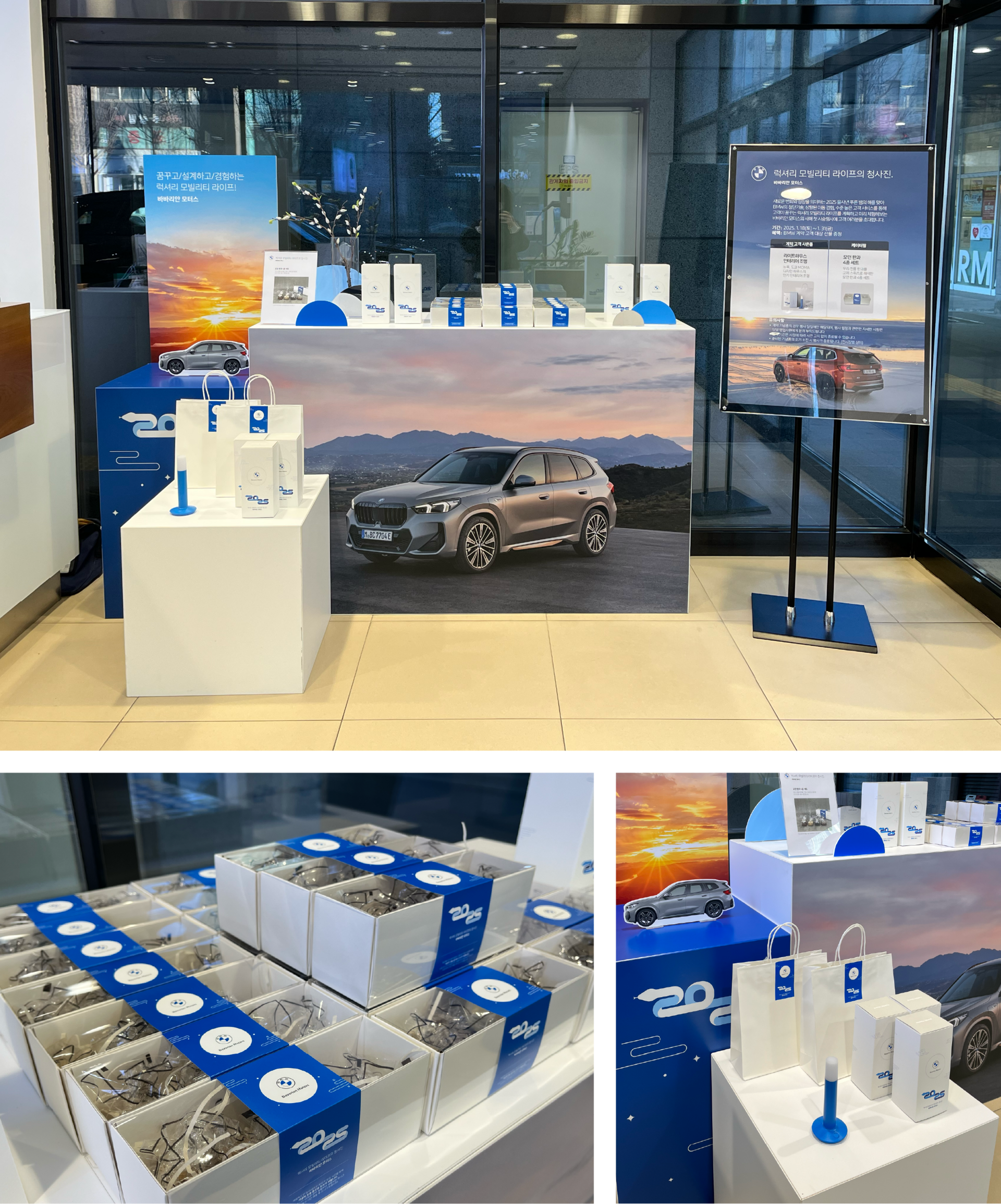 <div style="font-size: 12px; color: #8d8d8d; text-align: right;">2025. 1</div>