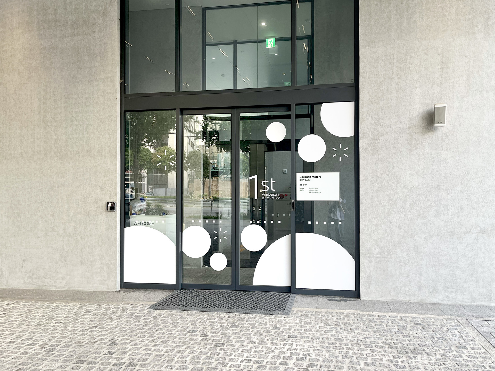 <div style="font-size: 12px; color: #8d8d8d; text-align: right;">1F 입구 윈도우 데칼</div>