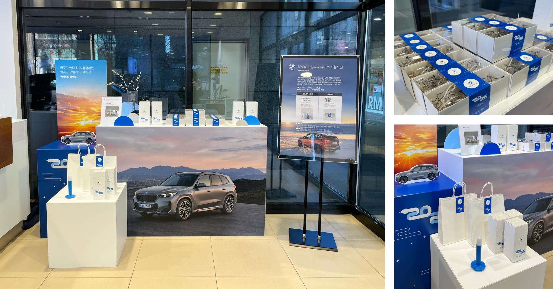 <div style="font-size: 12px; color: #8d8d8d; text-align: right;">2025. 1</div>