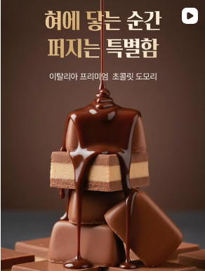 자사몰 가입이벤트 진행중! (~2025.12.31)