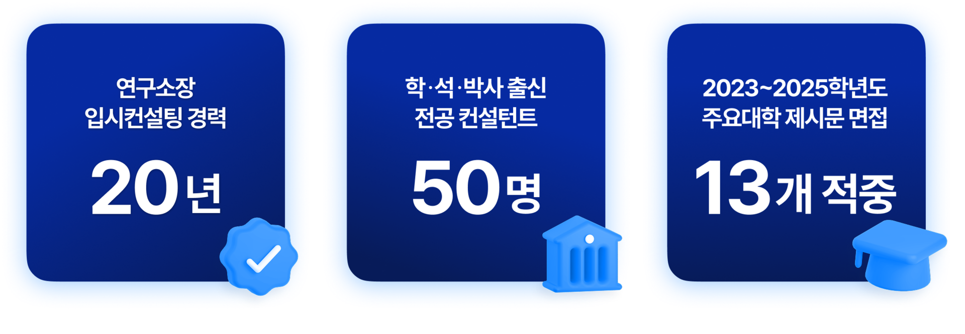 아폴론 교육