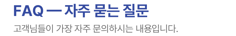 지속 성장을 위한 맞춤형 홈페이지 : 비즈니스를 성장시키는 홈페이지, 도화서와 함께 만드세요.