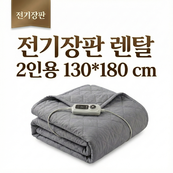 예약 상품 이미지