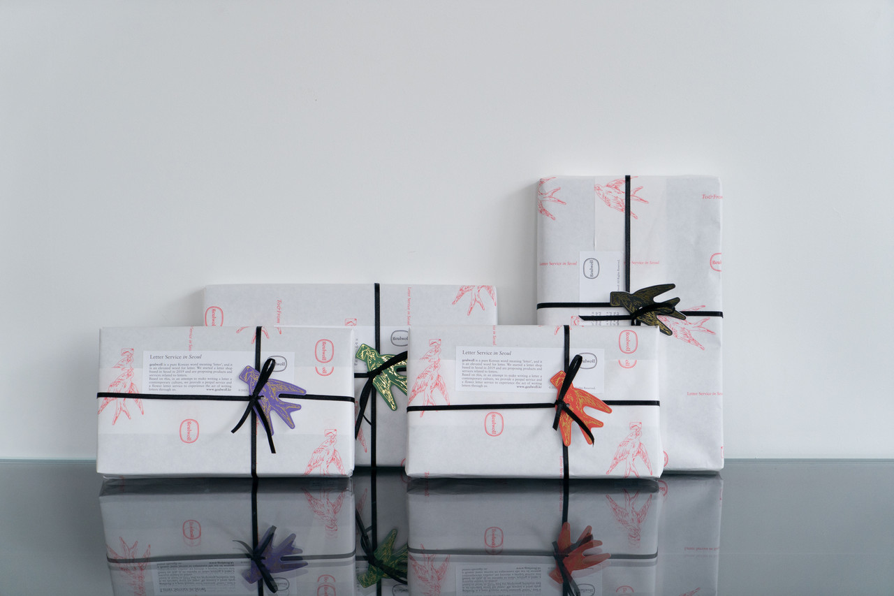 Gift wrapping service  선물 포장 서비스 