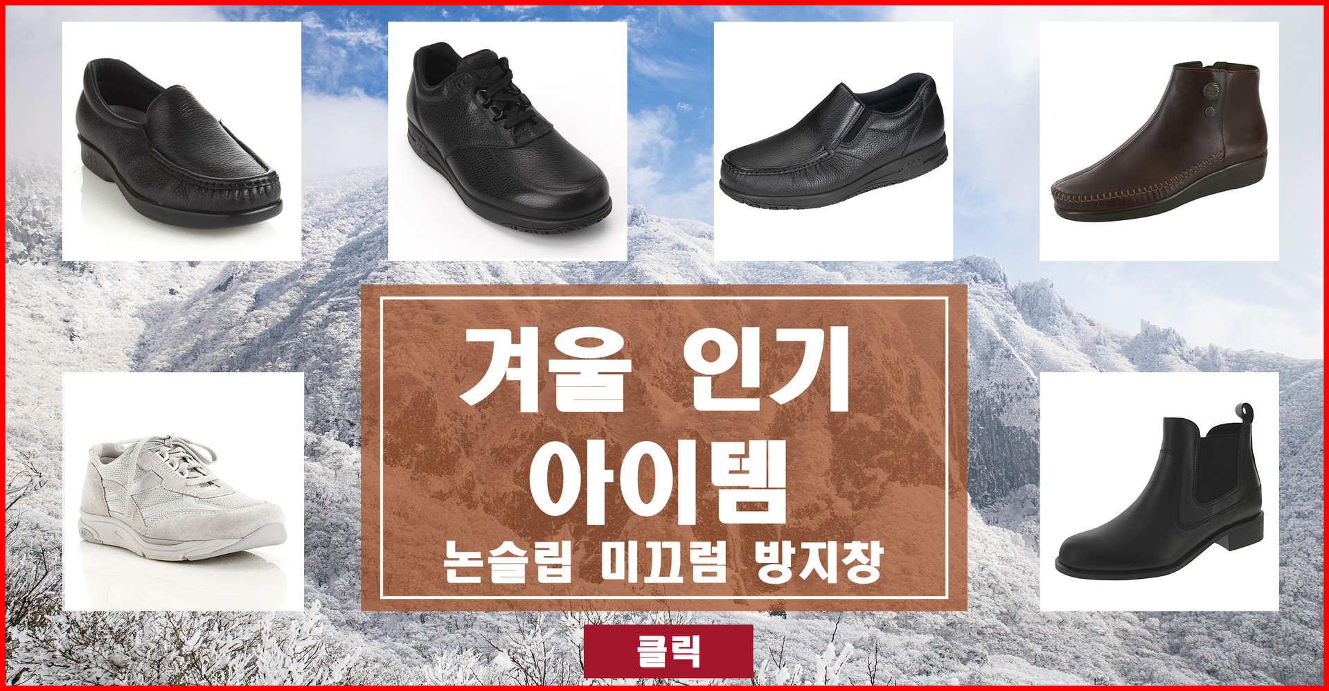 여행갈때 걷기편한 사스신발