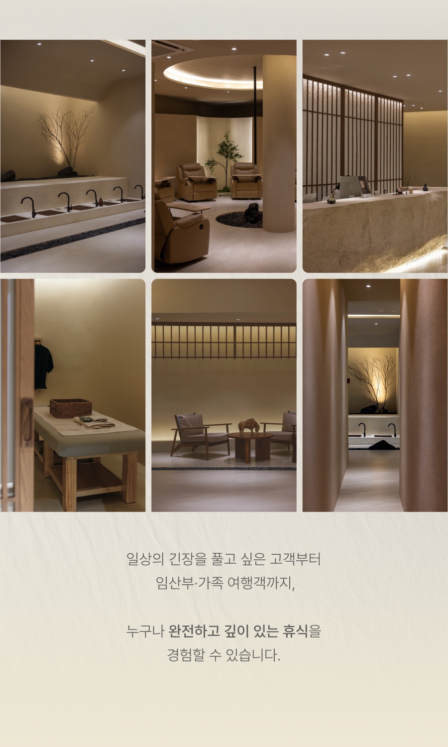 첫날팩 6