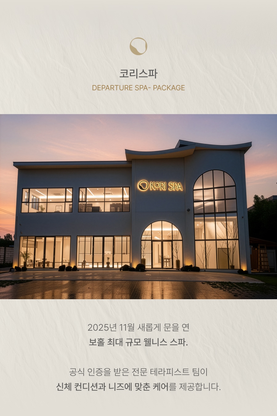 첫날팩 5