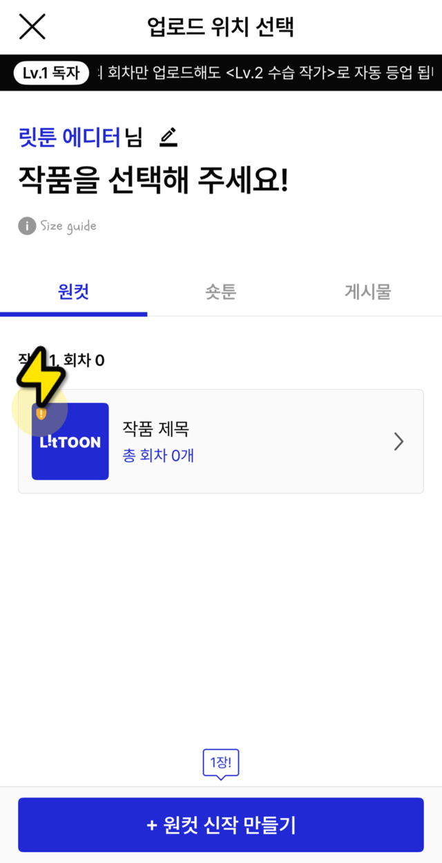 주황색 성인 뱃지가 표시된 작품 썸네일 예시