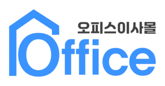 사무실이사 l 폐기물처리업체 비교 / 오피스이사몰