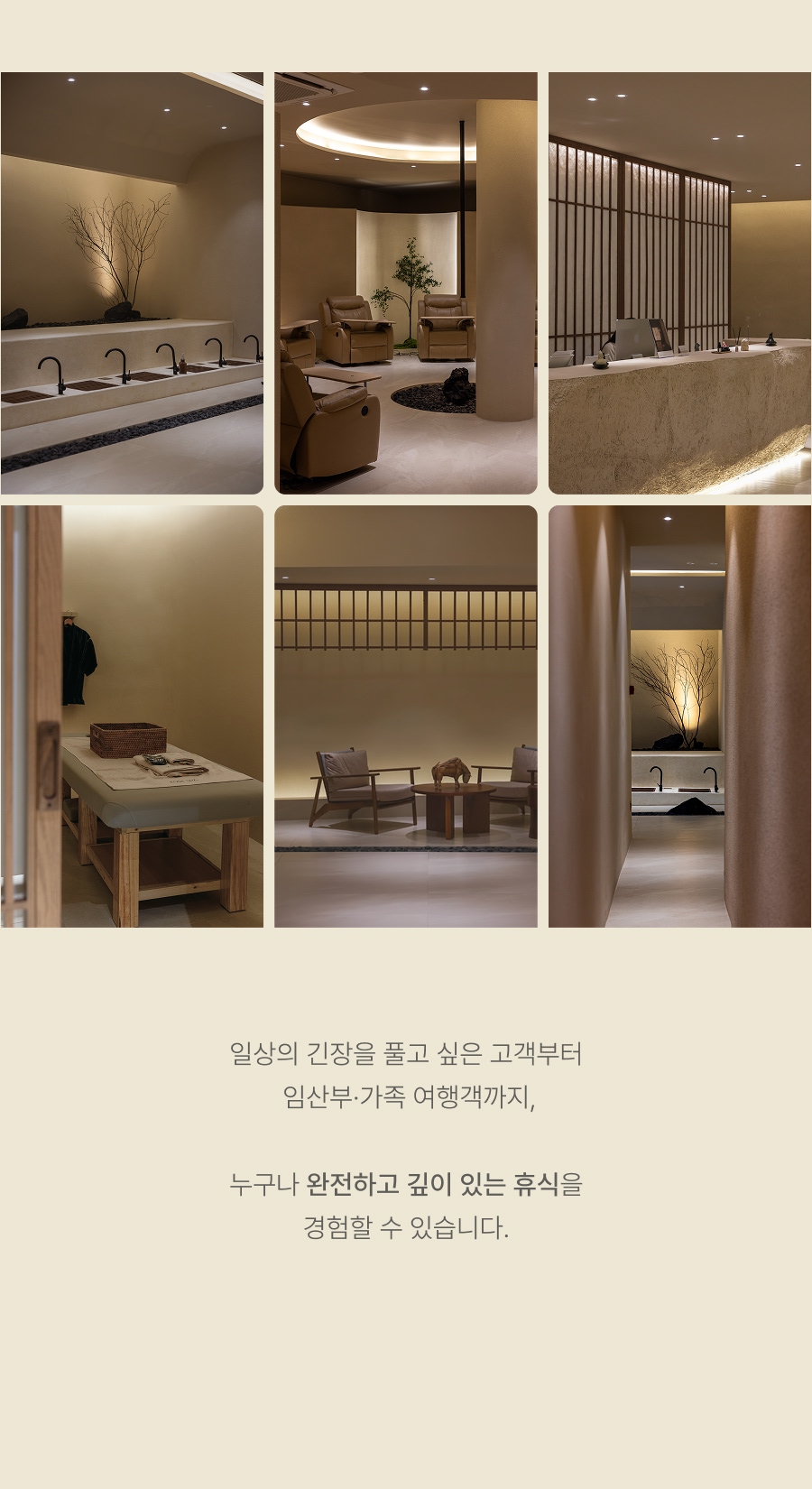 귀국 패키지 6