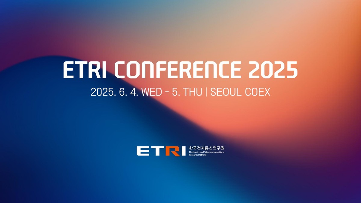 ETRI conference 2025 : PORTFOLIO