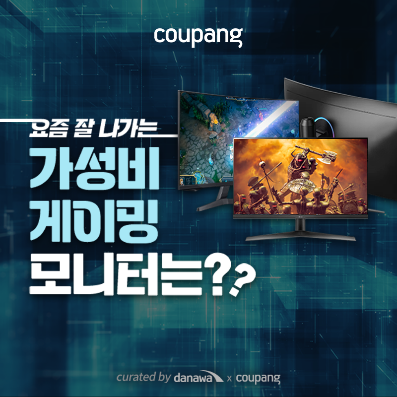 대한민국숙박세일페스타