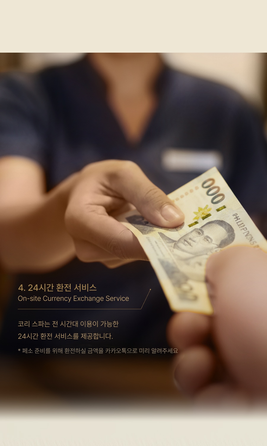 첫날팩 11