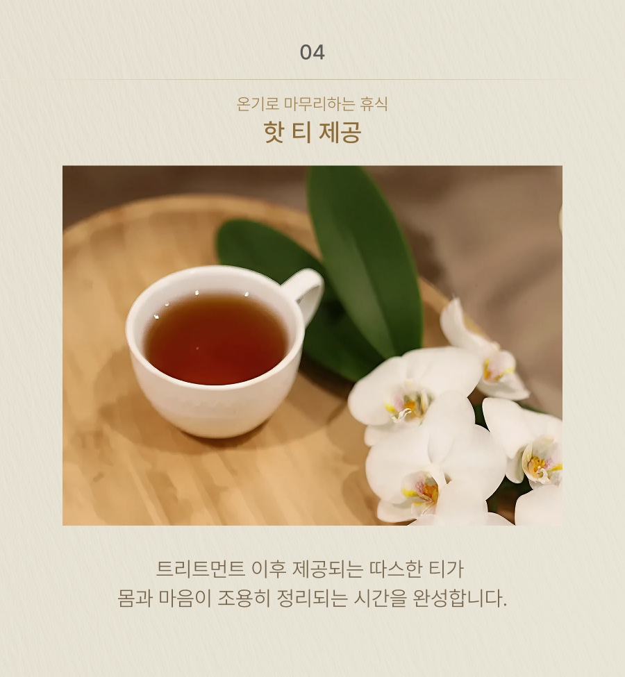 귀국 패키지 17