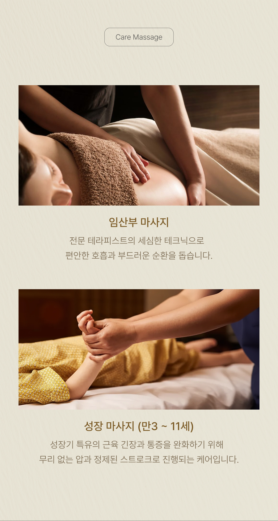 첫날팩 16