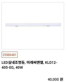  레이스웨이&펜던트