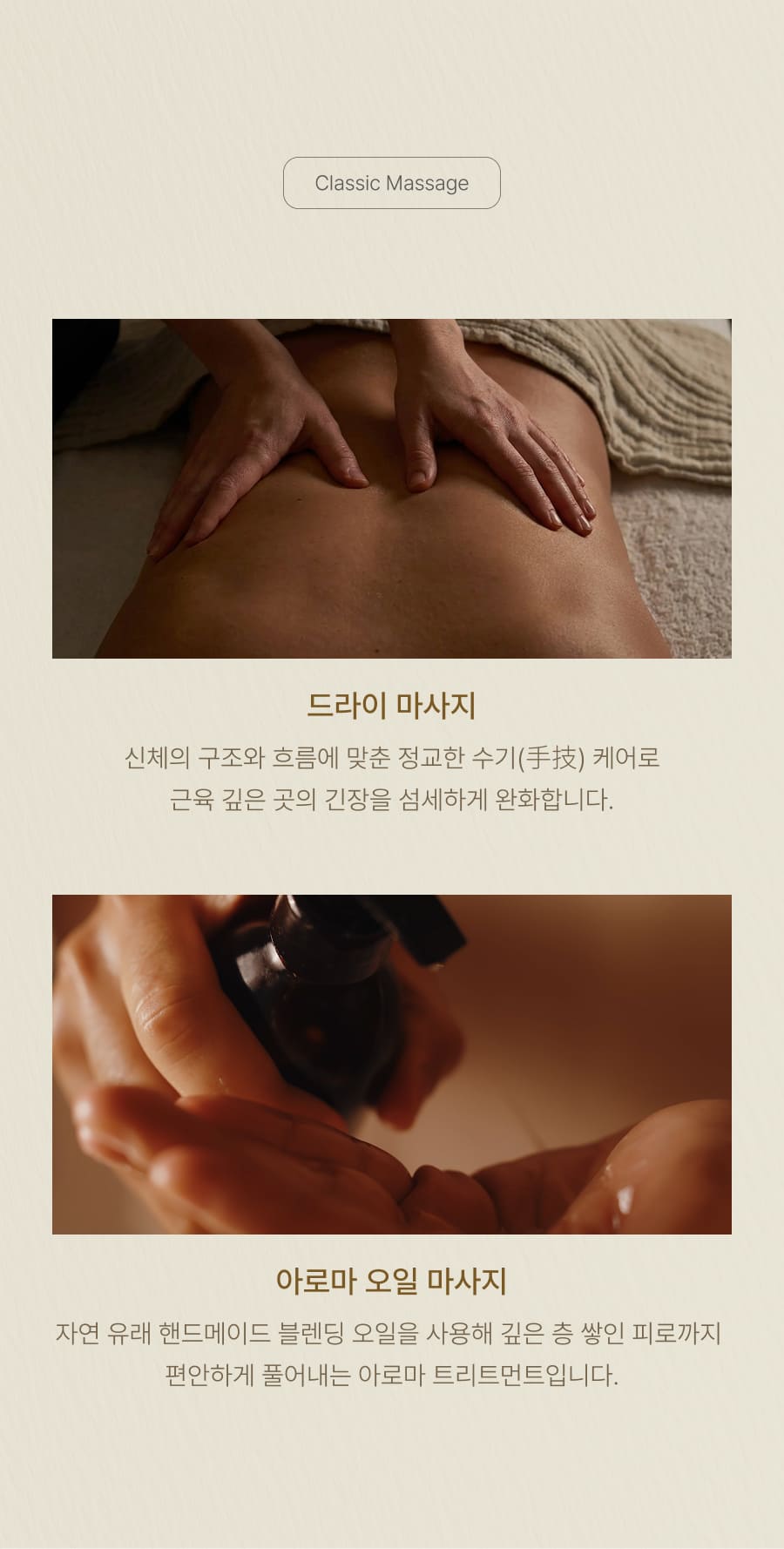 픽드롭 패키지 16