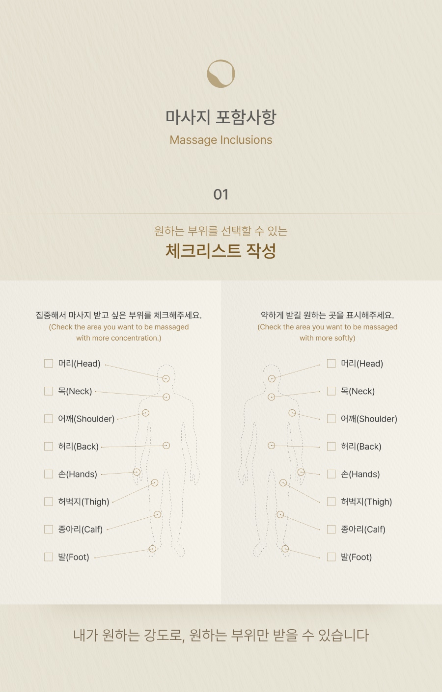 귀국 패키지 12