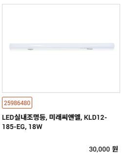  레이스웨이&펜던트