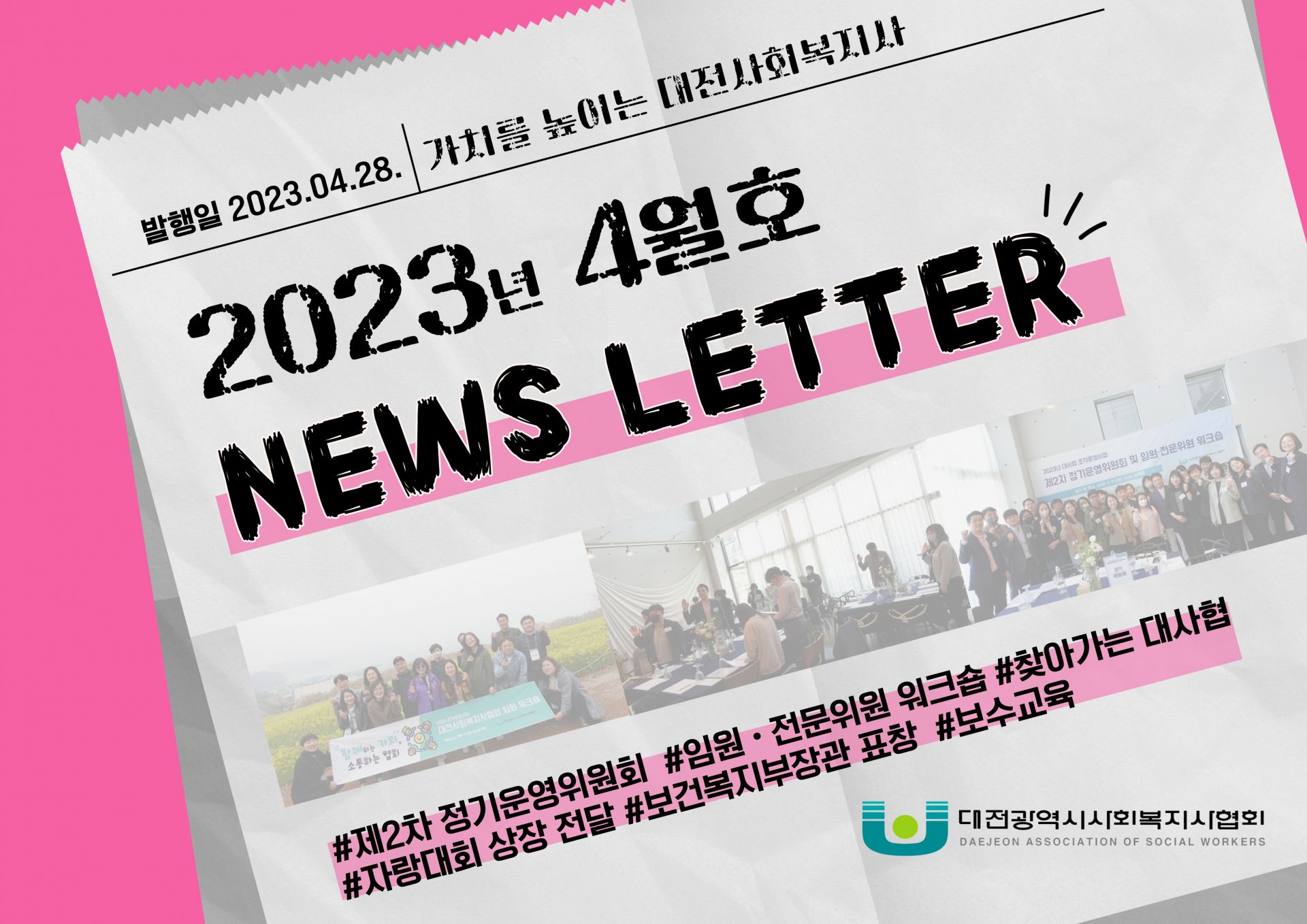 게시판 썸네일