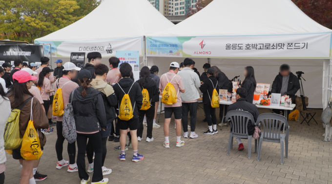 주식회사 아몬드