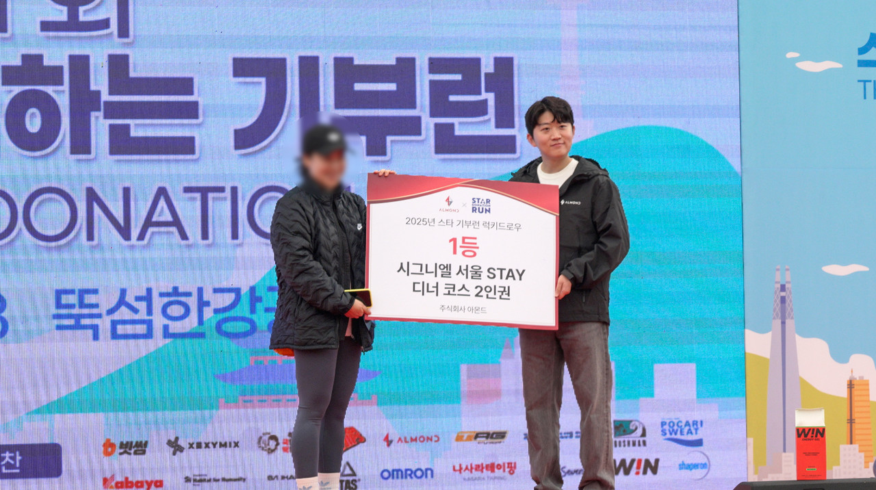 주식회사 아몬드