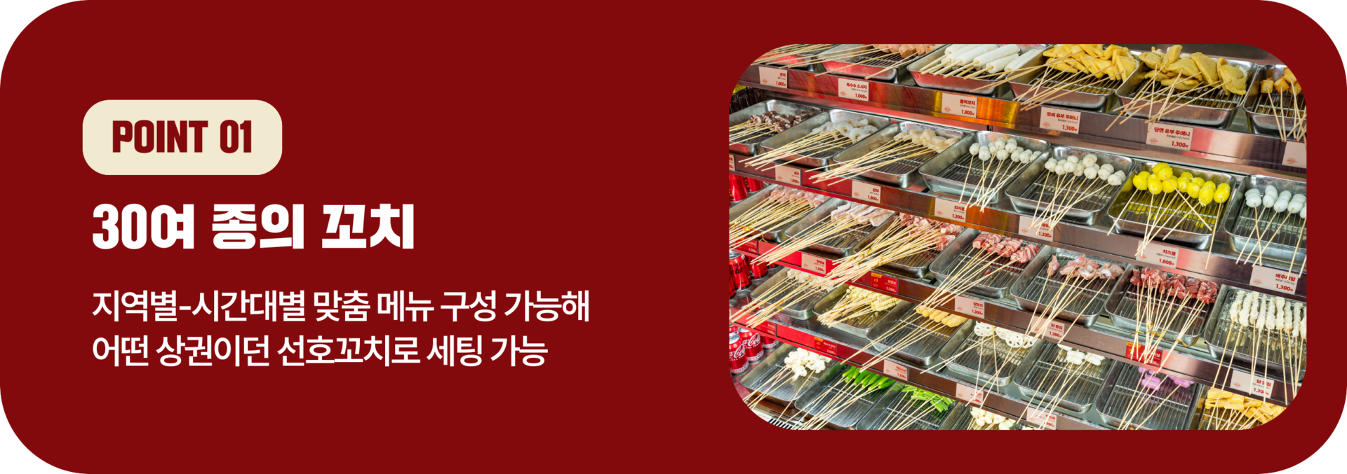 연트럴파크점 매출 5600만