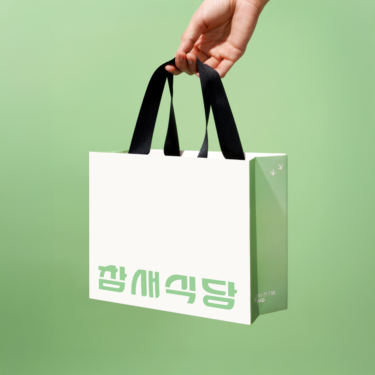 chamsae sikdang - branding