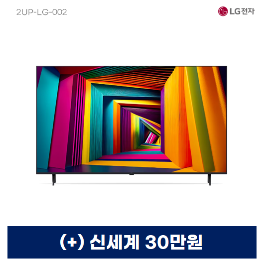 LG 울트라 HD 86인치 4K UHD TV