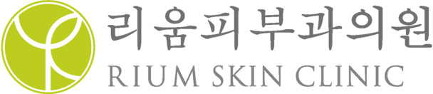 리움피부과의원