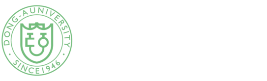동아대학교 농업생명과학연구소