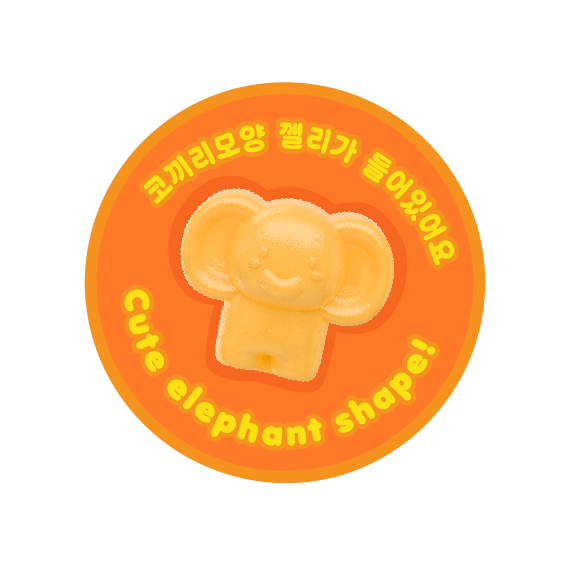 <img src="젤리컷.jpg" alt="텀피젤리컷이미지">