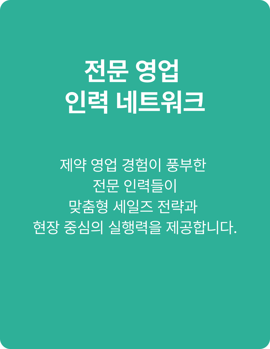 건강기능식품사업 상세