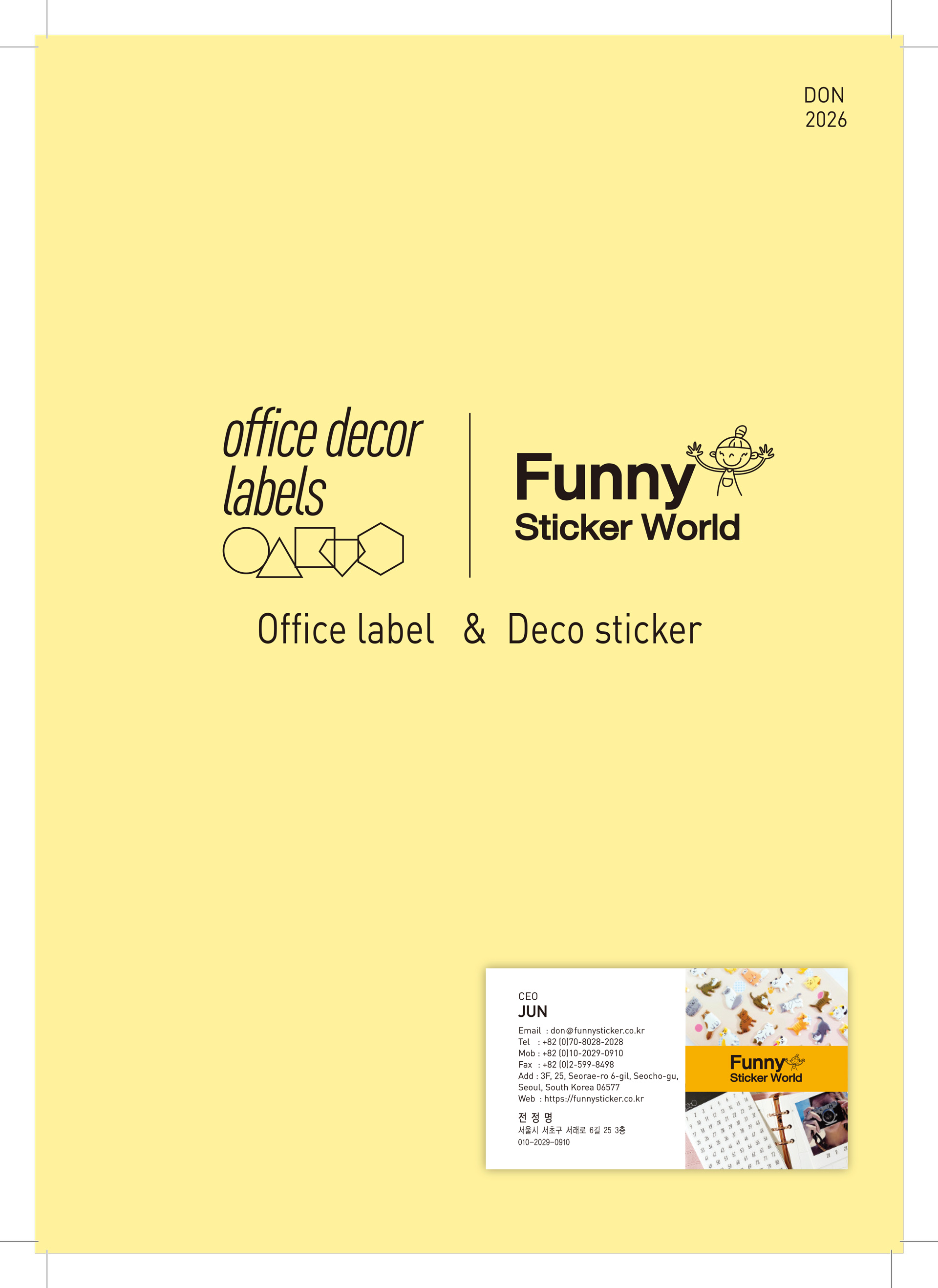 <p style="color:#646464;margin:20px 0 15px 0;text-align:center;font-size:14px;">2026</p> <p style="text-align:center;font-size:16px;">FunnySticker Catalogue</p>