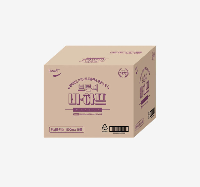 브론디 비하프 점보롤 500m