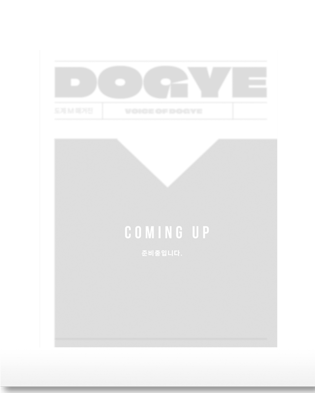 Coming up - Vol. 03