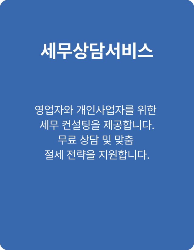 제약사업 상세