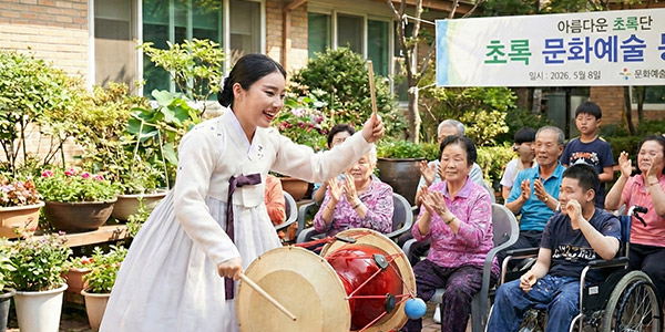 <div style="width:100%; padding:10px 20px;background:#fff;text-align:left;"><p style="font-weight:800;font-size:20px;">소외계층(요양원, 장애인 시설 등)  대상 찾아가는 문화 힐링 봉사</p></div>