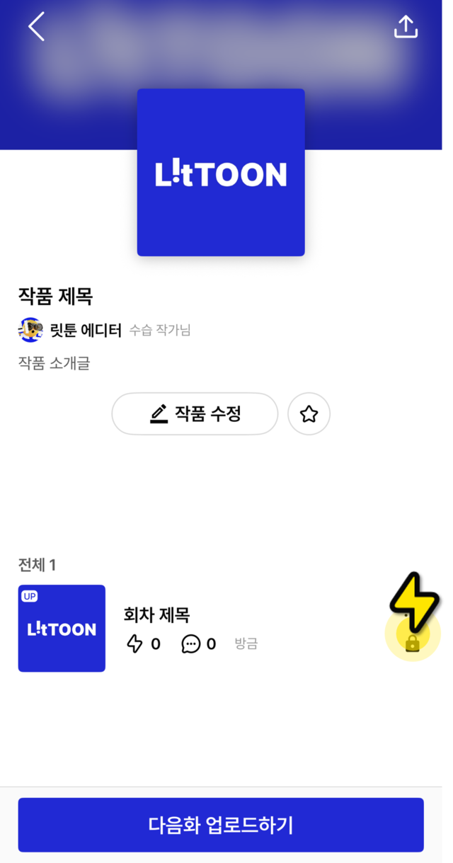 자물쇠 표시로 숨기기 완료 확인 화면