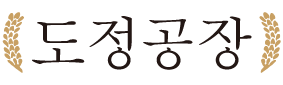도정공장 쌀가게